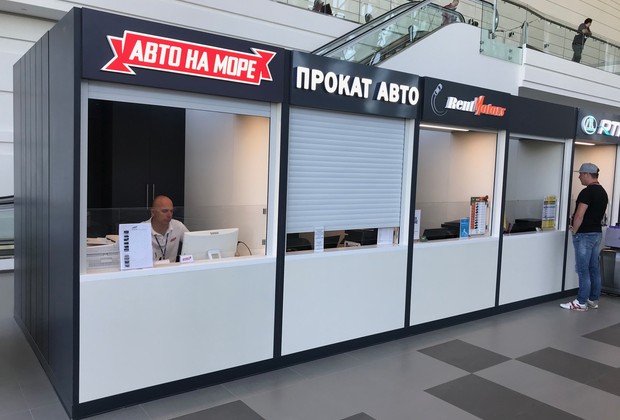 Компания «Авто на море» открыла стойку в аэропорту «Симферополь»